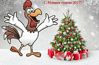 Уважаемые пассажиры! 
